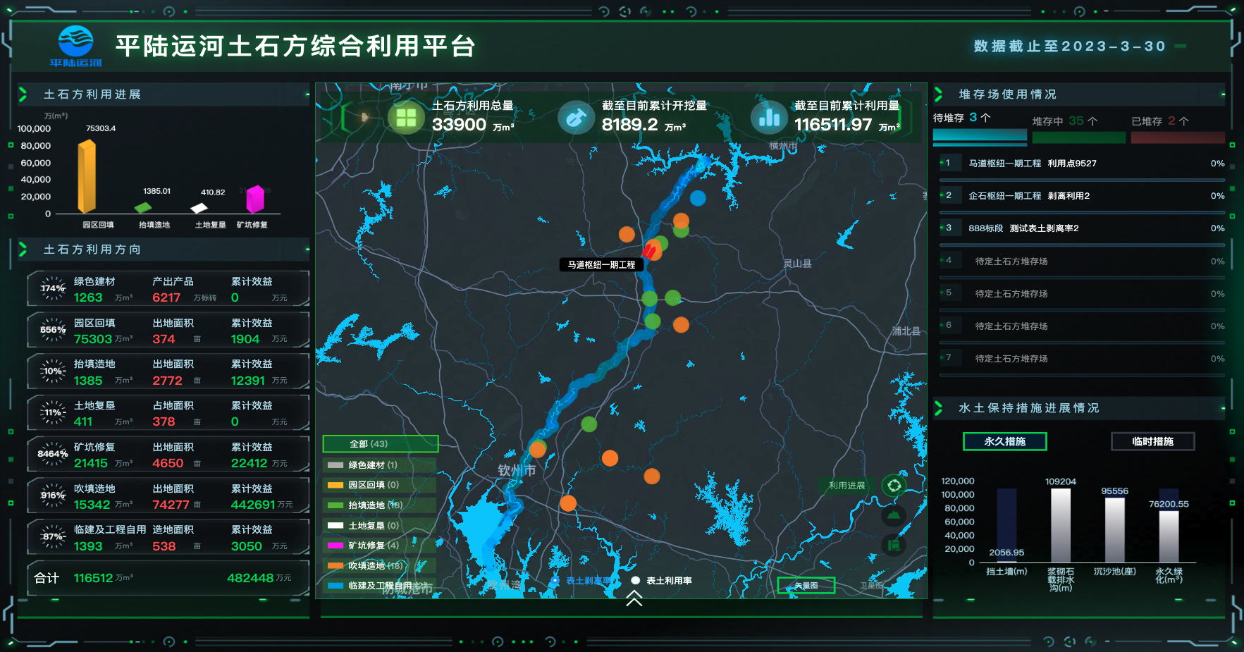微信图片_20230403193710.png