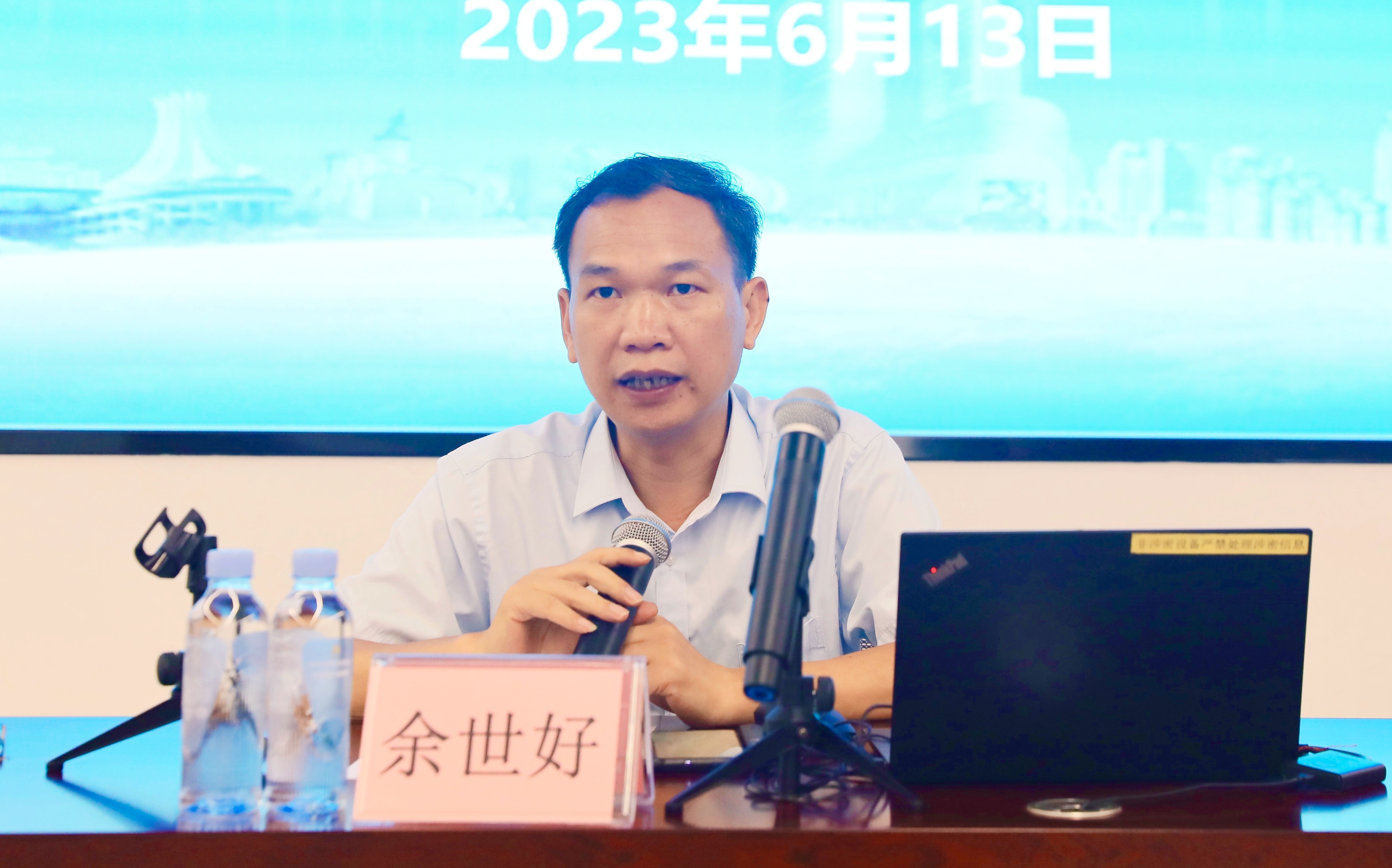 微信图片_20230614175025.jpg
