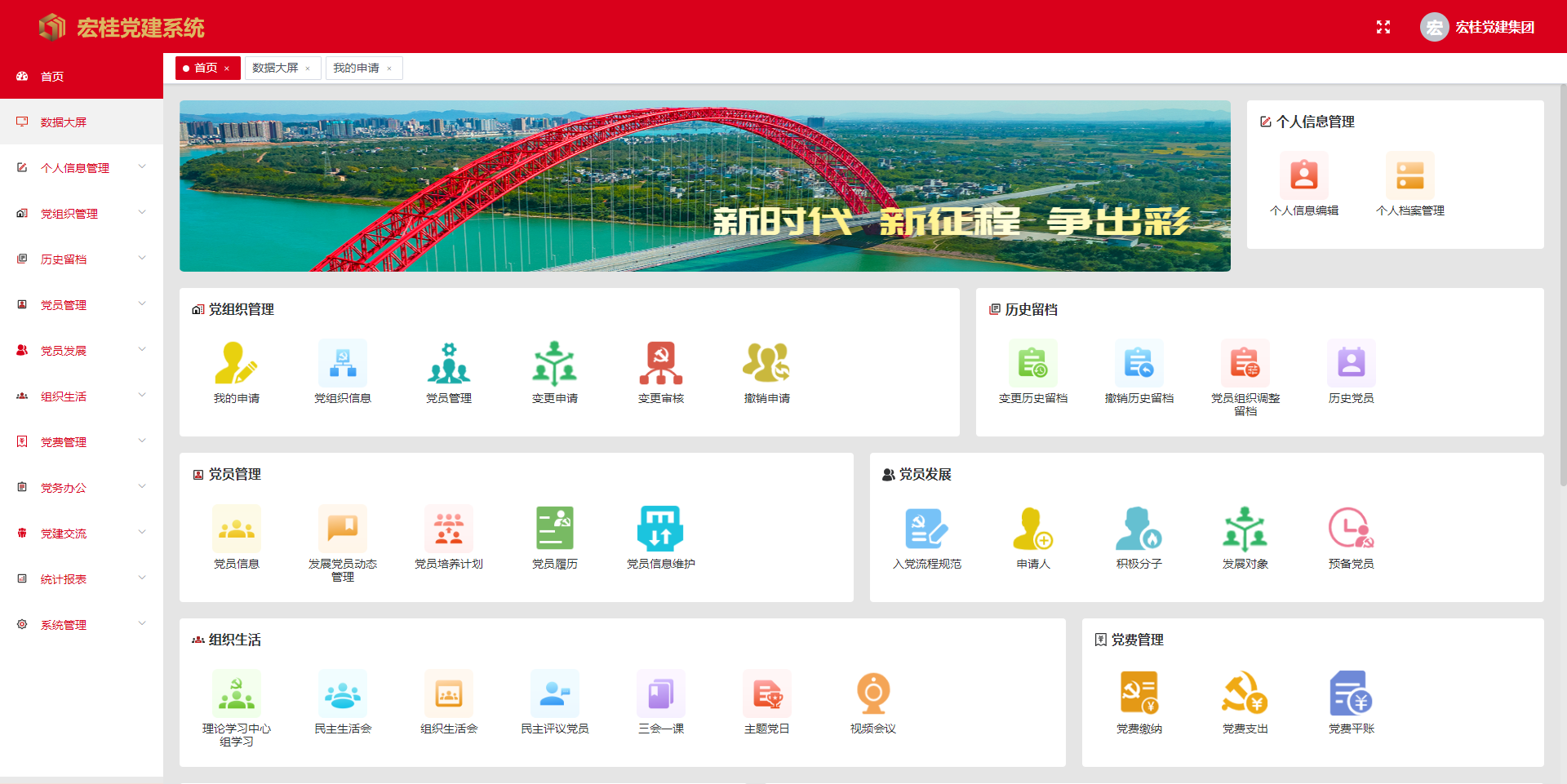 微信图片_20230714085759.png