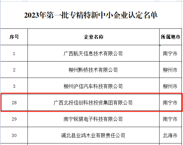 WPS图片(1).png