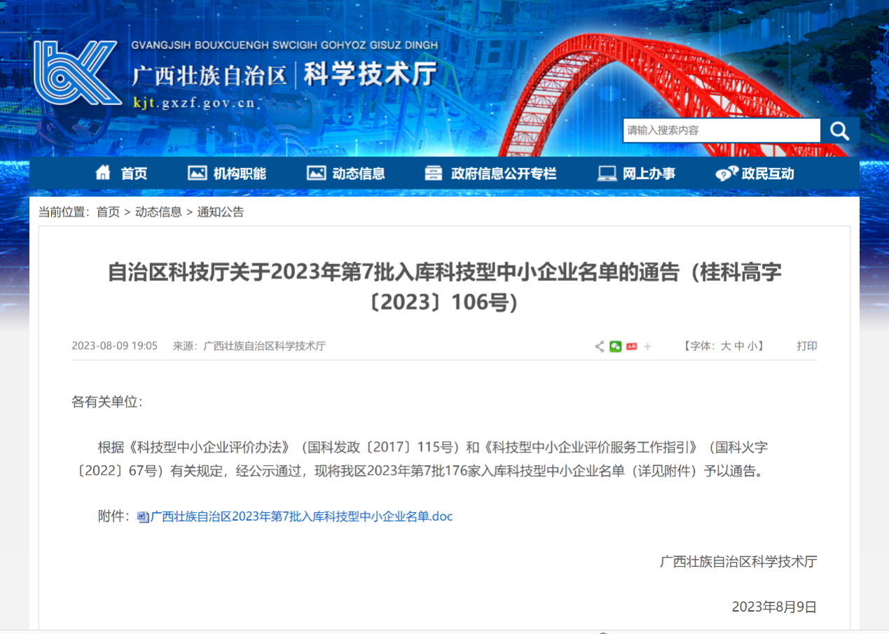WPS图片(3).png
