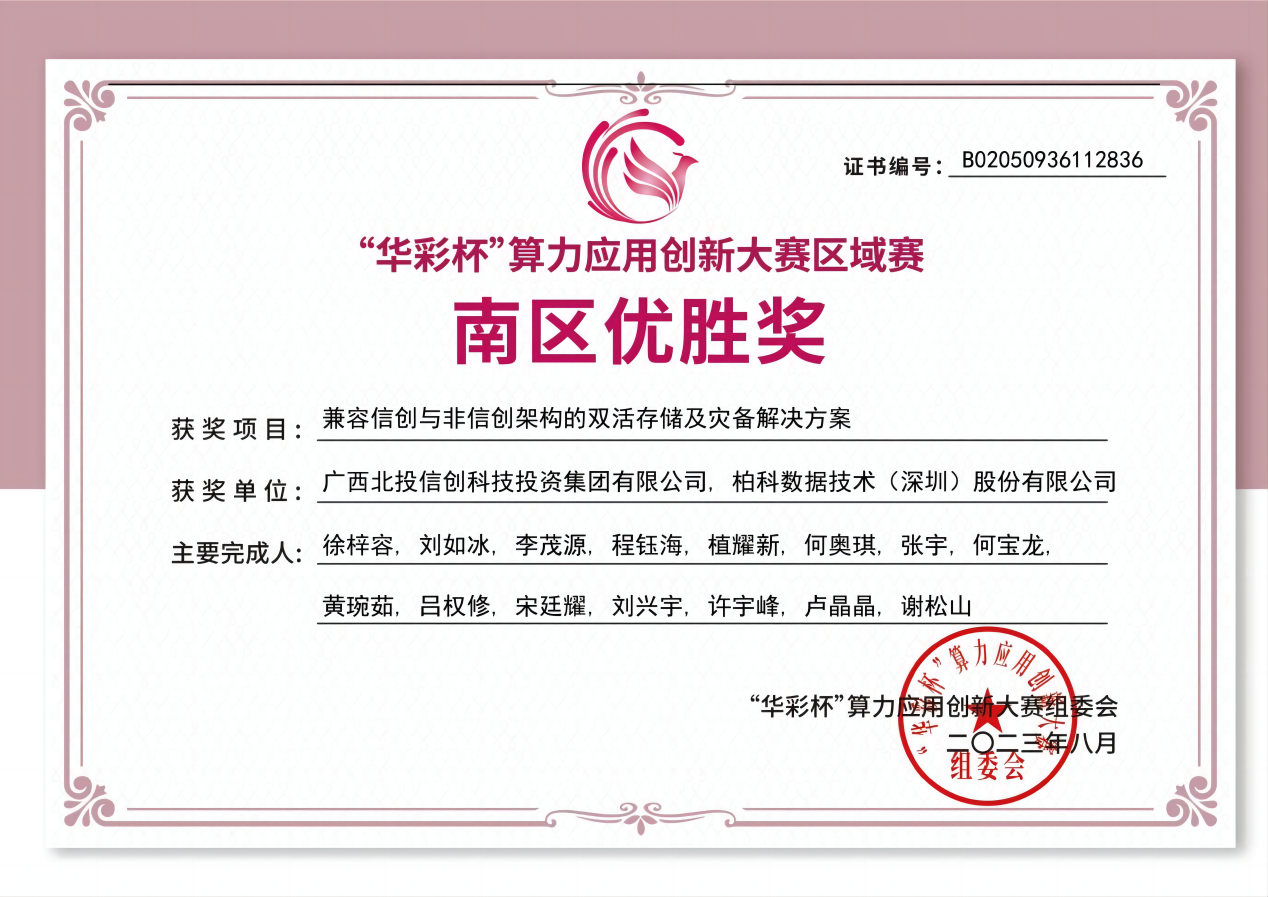 WPS图片(1).png
