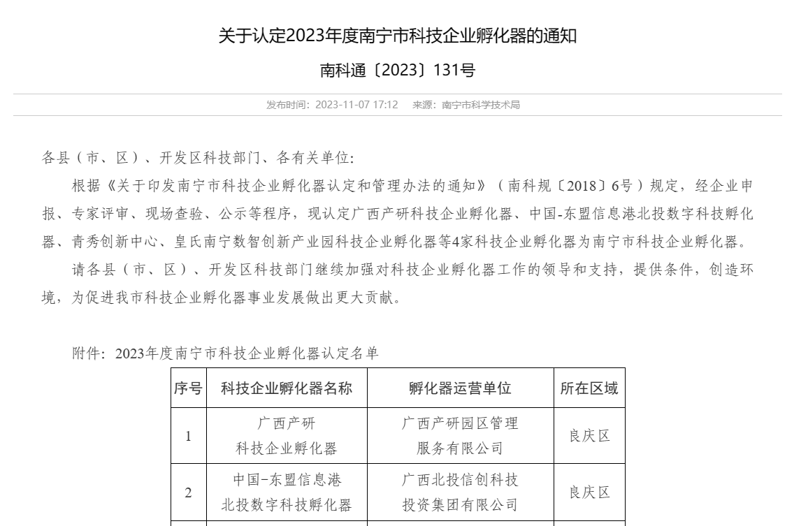 图片1(1).png