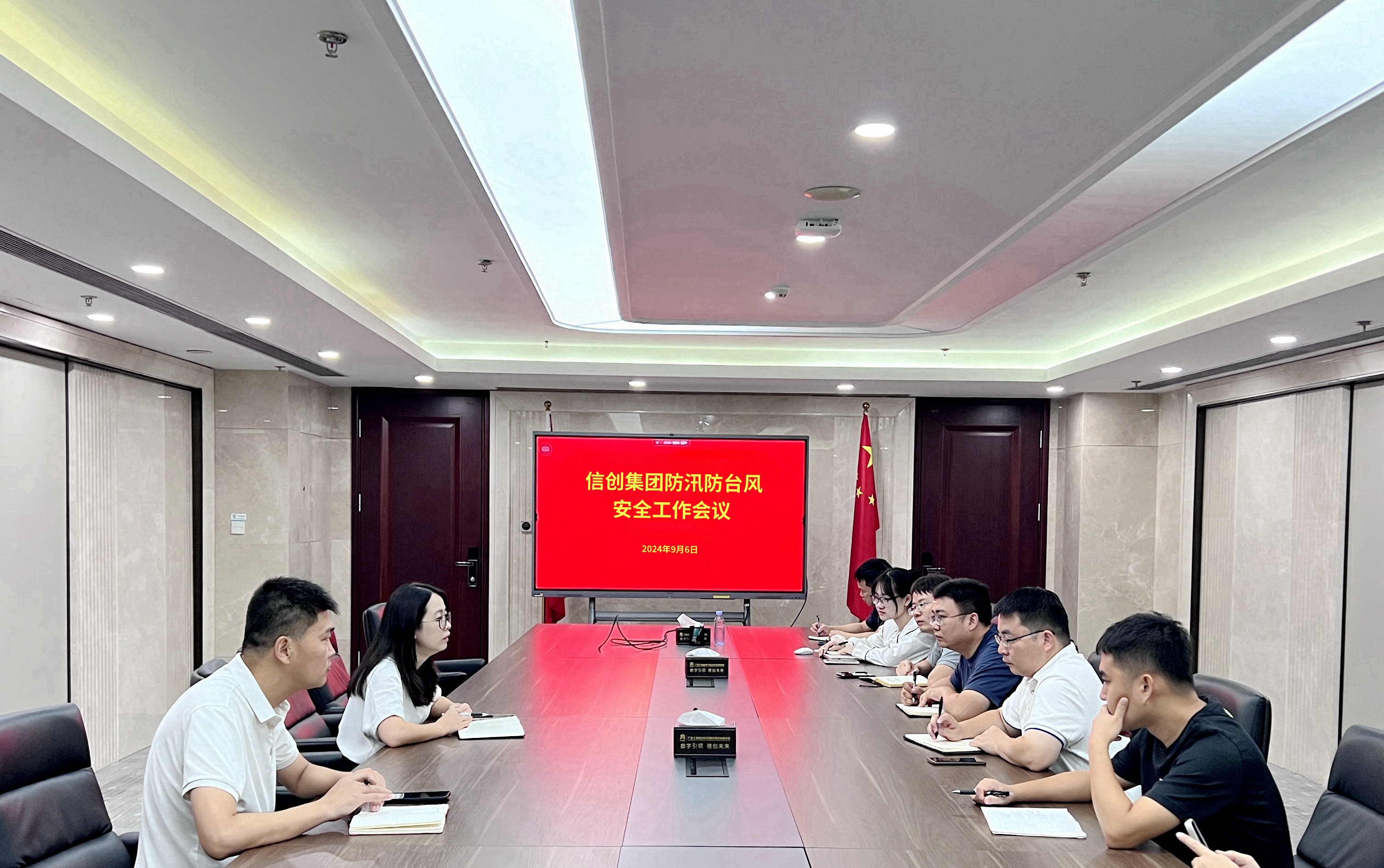 微信图片_20240906180740_副本.jpg
