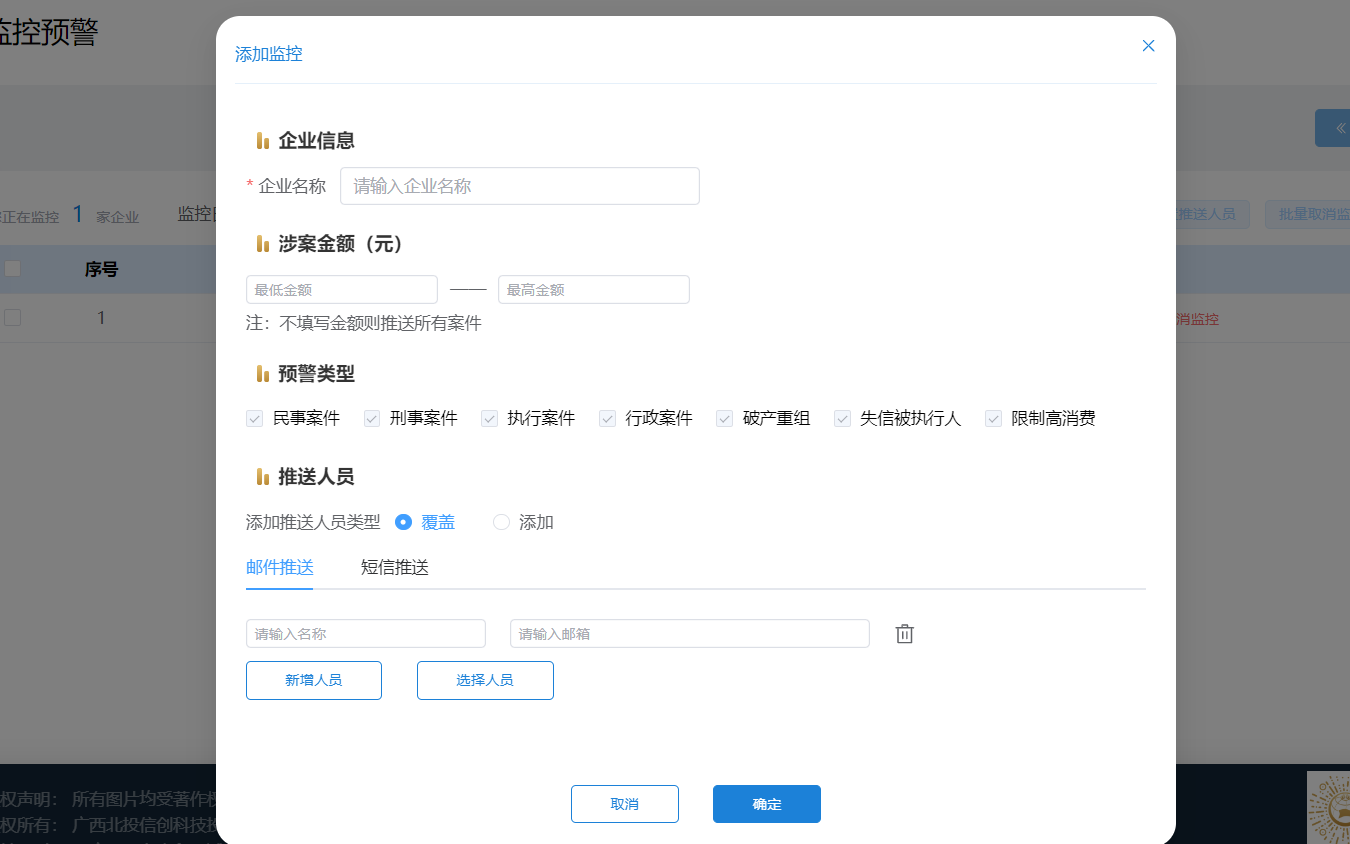 image-20241126111903-2.png