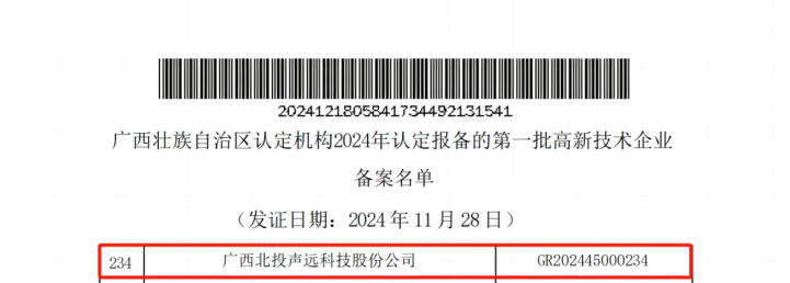 image (1).png