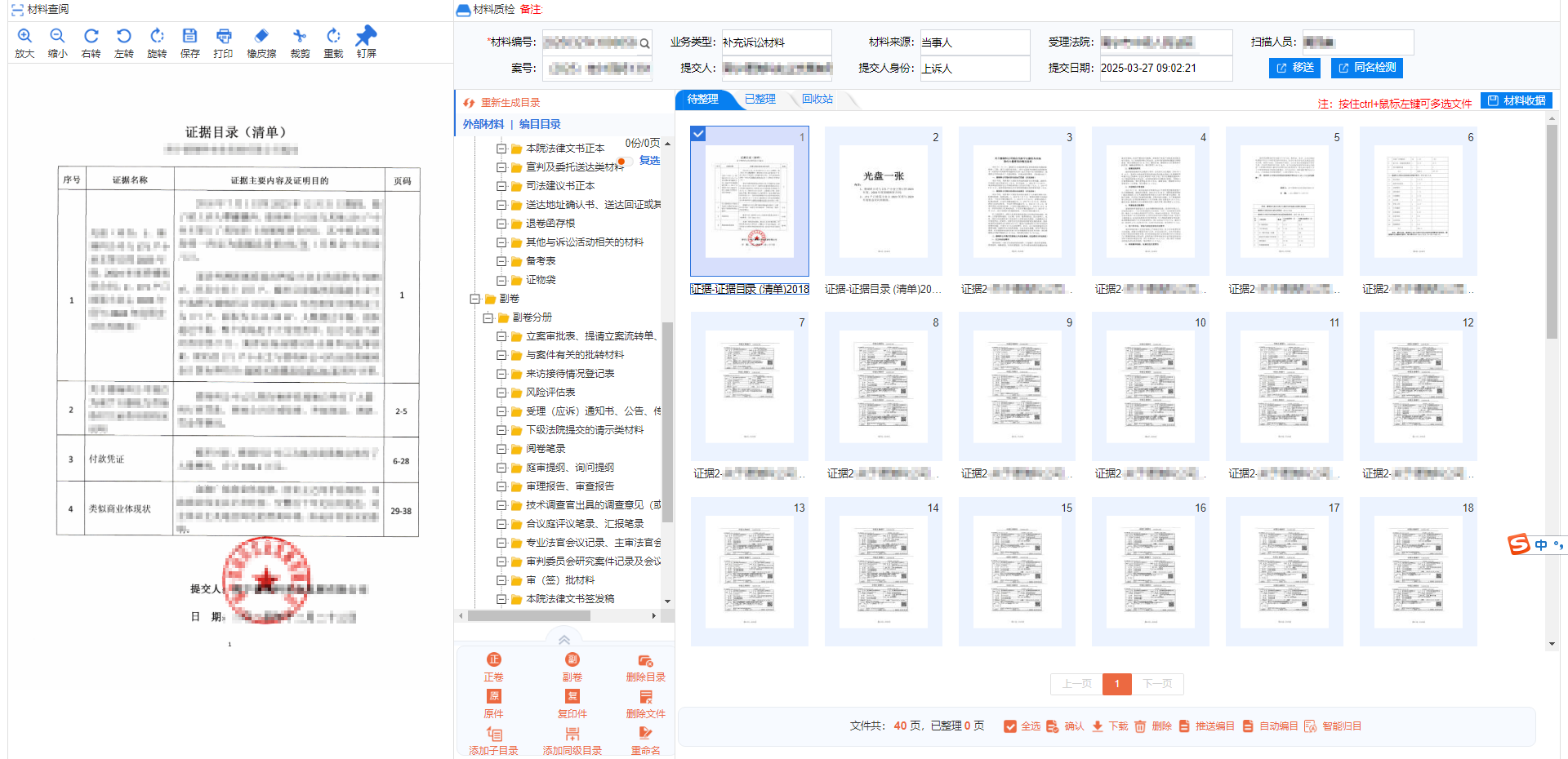 微信图片_20250410171646.png