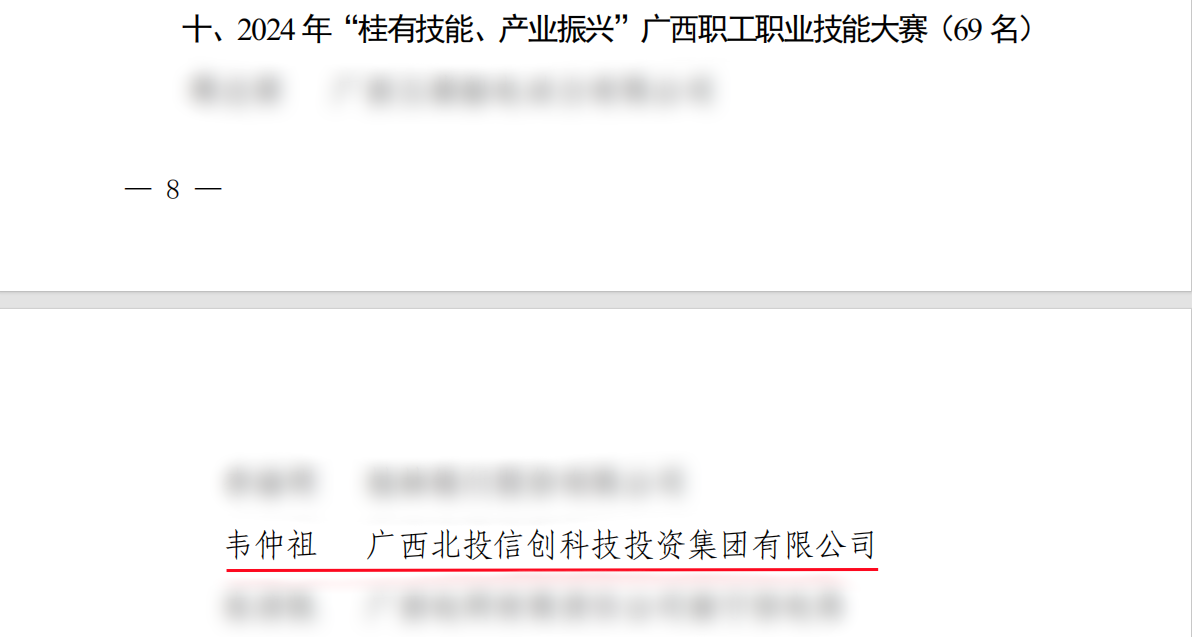 微信图片_20250707161315.png