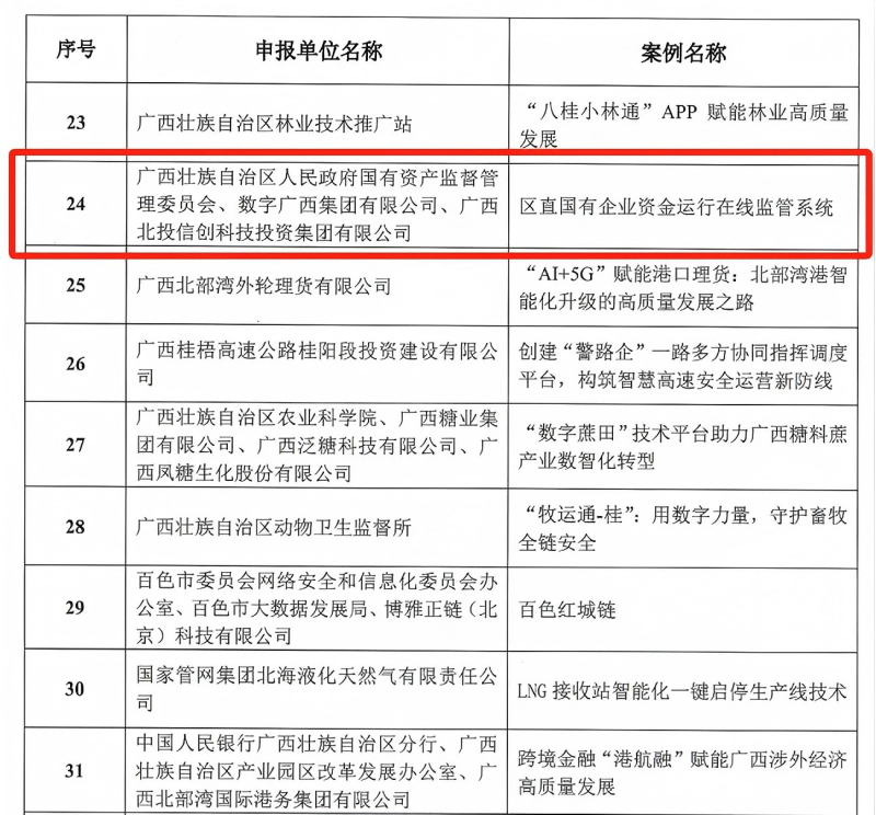 图片2(1).png