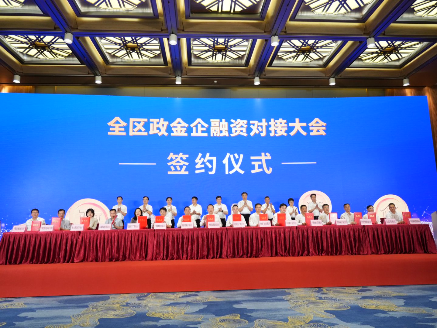 签约仪式图片.jpg