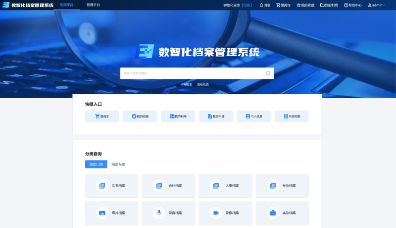 截图.png