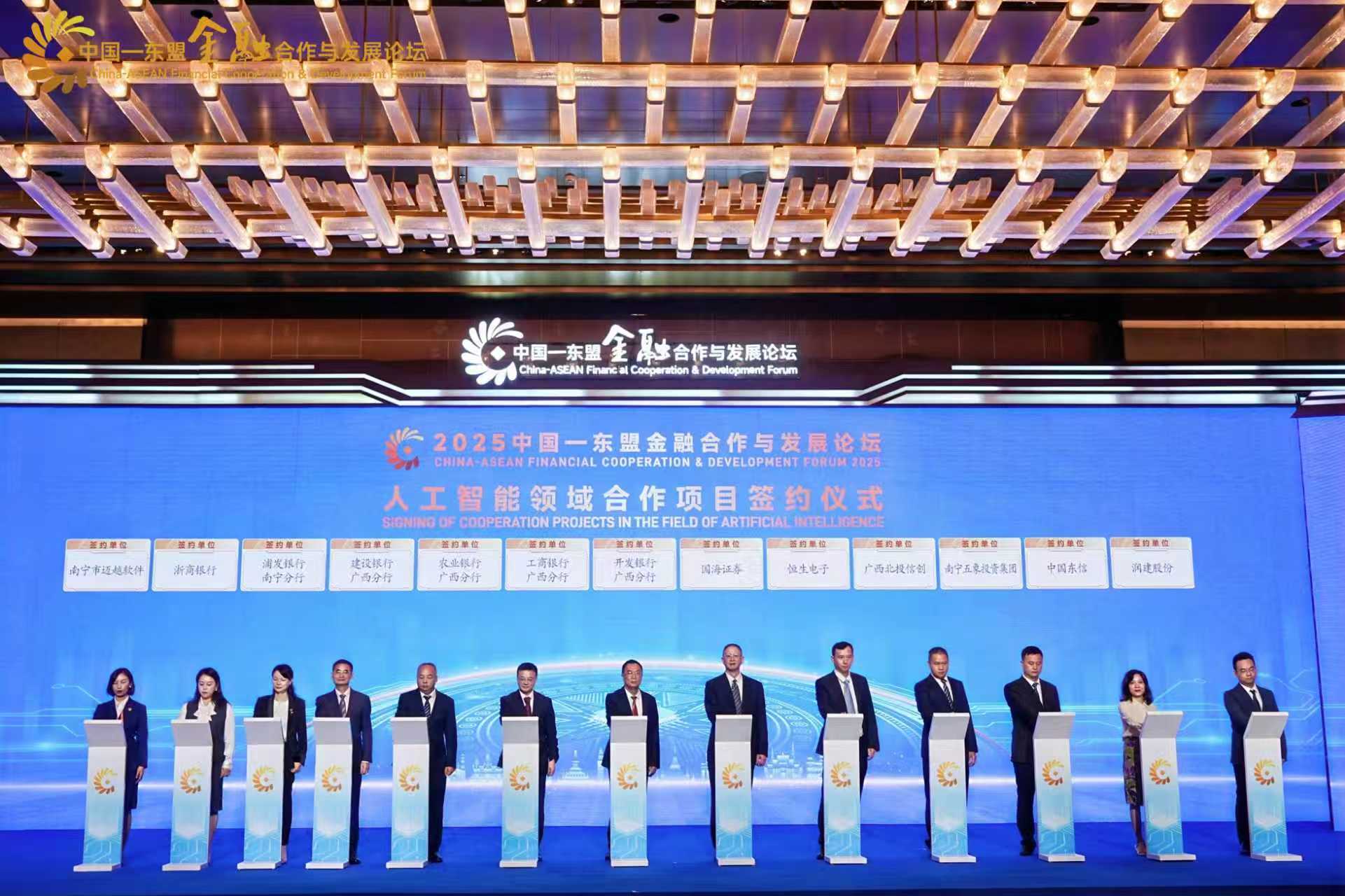 论坛现场.jpg